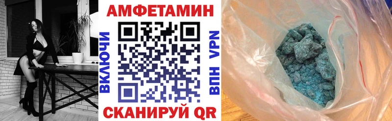 АМФЕТАМИН Premium  Зеленогорск 
