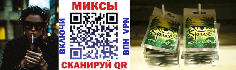 Бутират жидкий экстази наркотики Зеленогорск