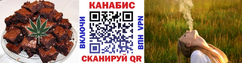 Еда ТГК марихуана  Зеленогорск 