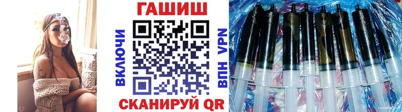 купить наркоту  Зеленогорск  Гашиш гашик 