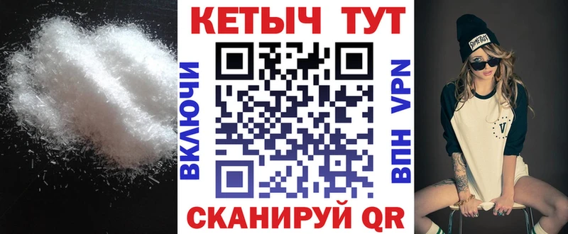 mega зеркало  даркнет Telegram  Кетамин VHQ  где продают   Зеленогорск 