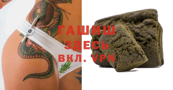 прущий лед Абаза