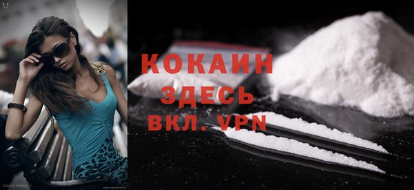 прущий лед Абаза