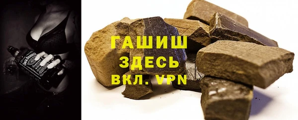 ALPHA-PVP Пестово