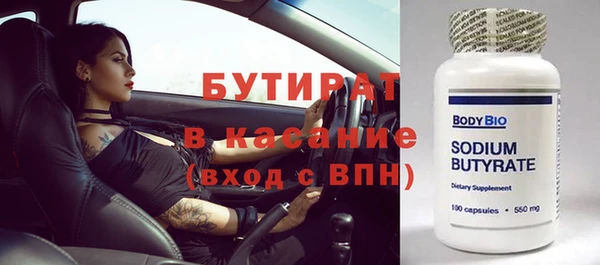 прущий лед Абаза