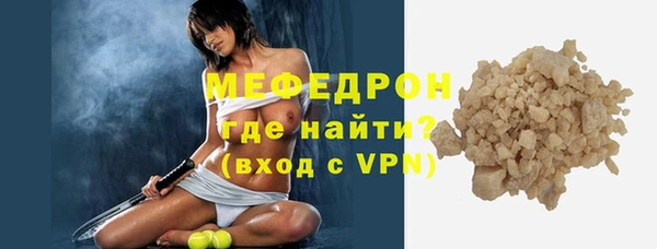 прущий лед Абаза