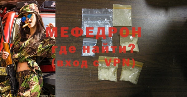 хмурый Армянск
