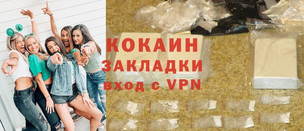 прущий лед Абаза