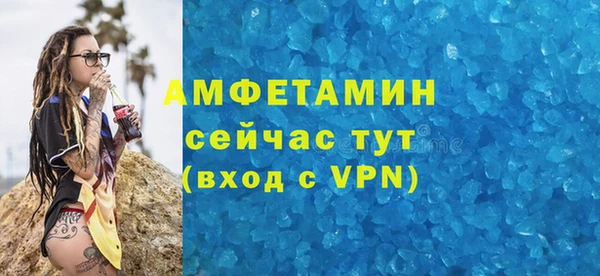 синтетический гашиш Абдулино