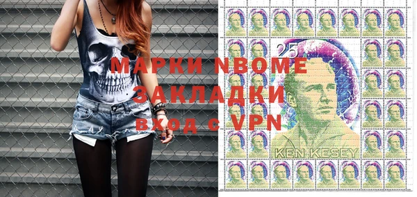 синтетический гашиш Абдулино
