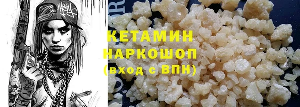 синтетический гашиш Абдулино