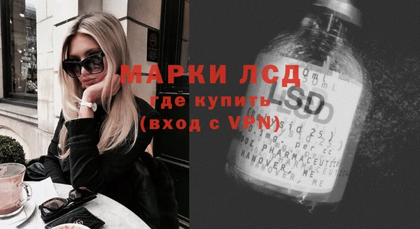 амфетамин Алексин