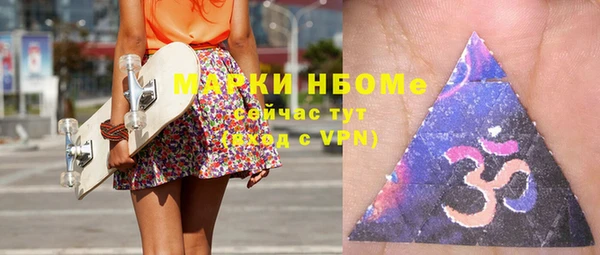 синтетический гашиш Абдулино