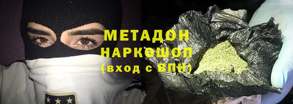 синтетический гашиш Абдулино