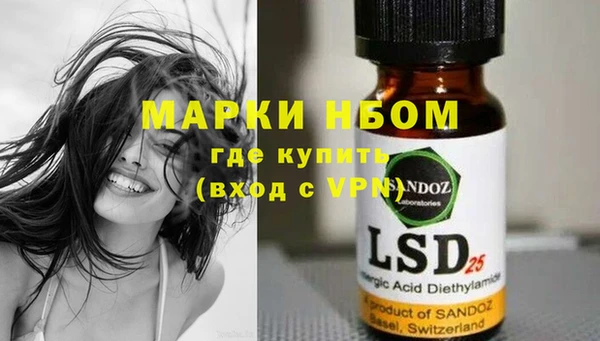синтетический гашиш Абдулино