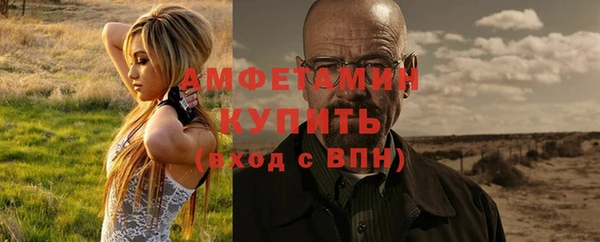 трава Алзамай