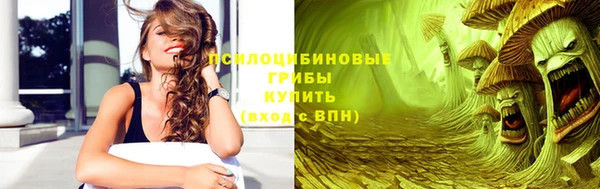 синтетический гашиш Абдулино