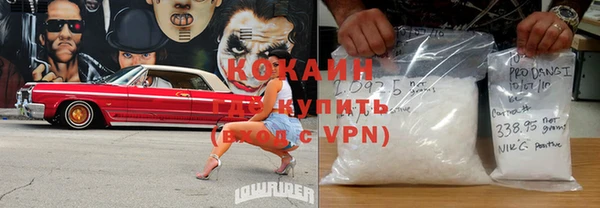 герыч Абинск