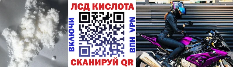 ЛСД экстази ecstasy  Зеленогорск 