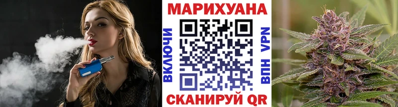 Марихуана гибрид  hydra маркетплейс  Зеленогорск 